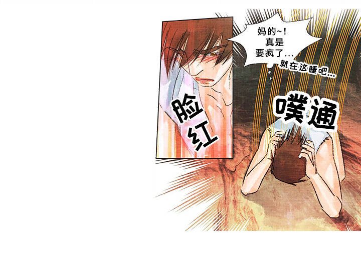 第12章：眼神