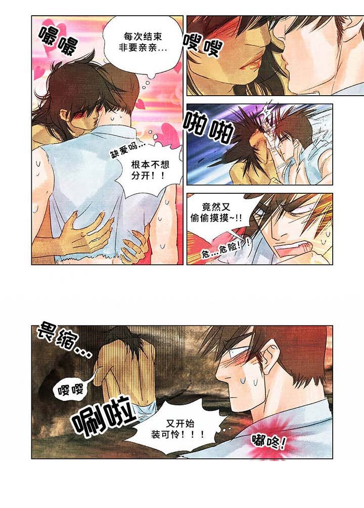 第12章：眼神