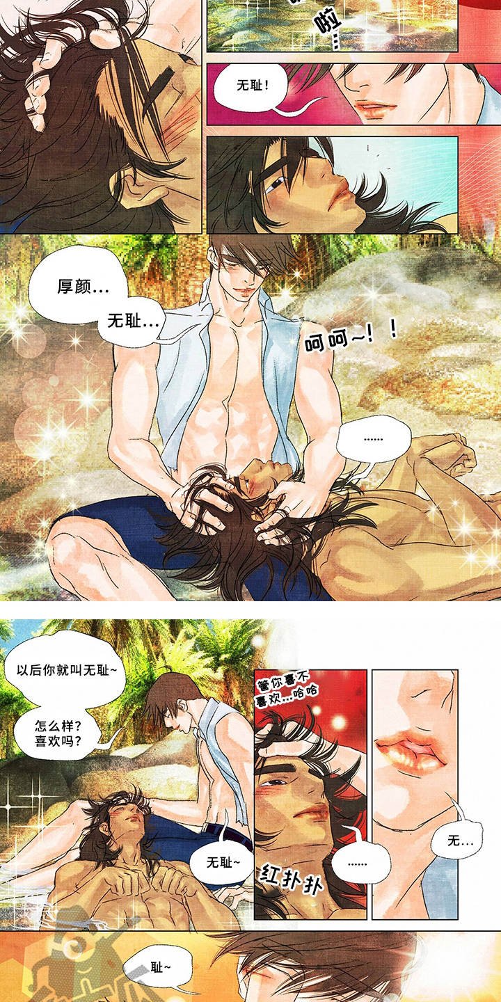 第13章：取名