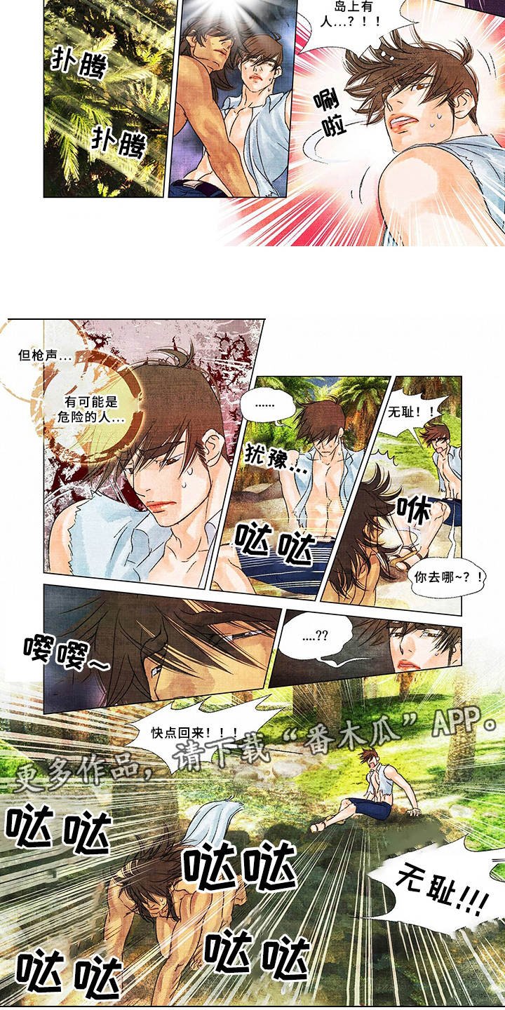 第14章：家人