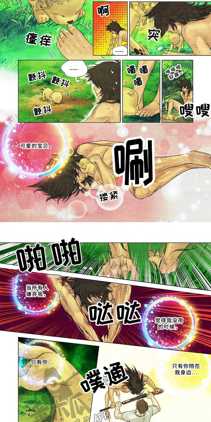 第14章：家人