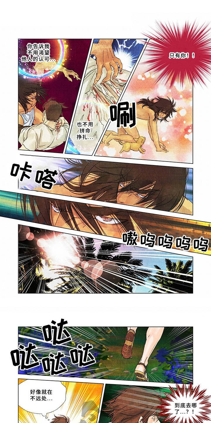 第15章：不祥的预感