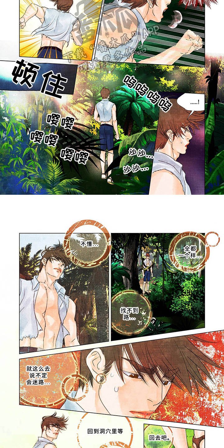 第15章：不祥的预感