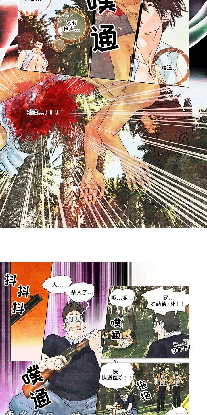 第15章：不祥的预感