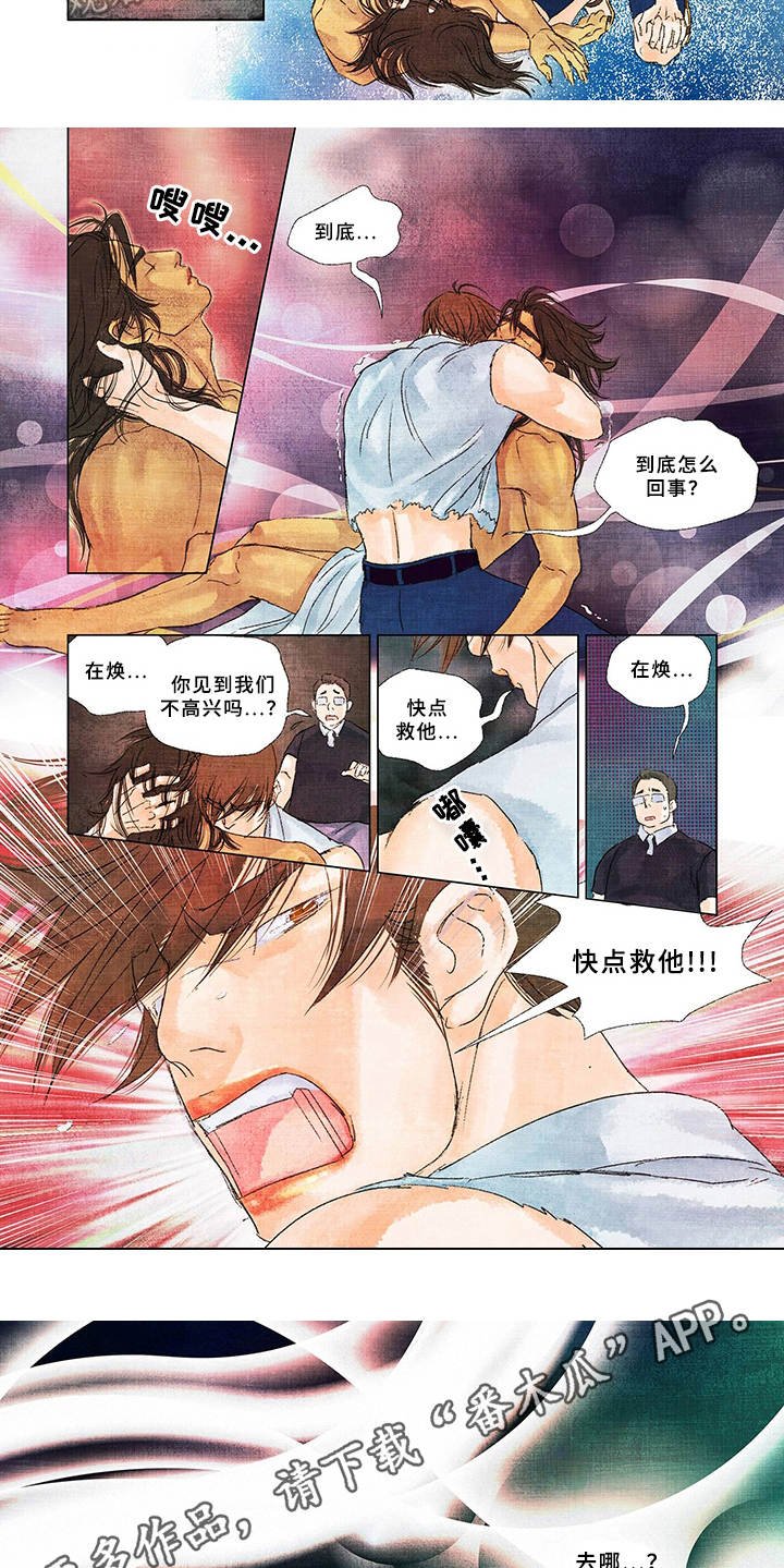 第15章：不祥的预感