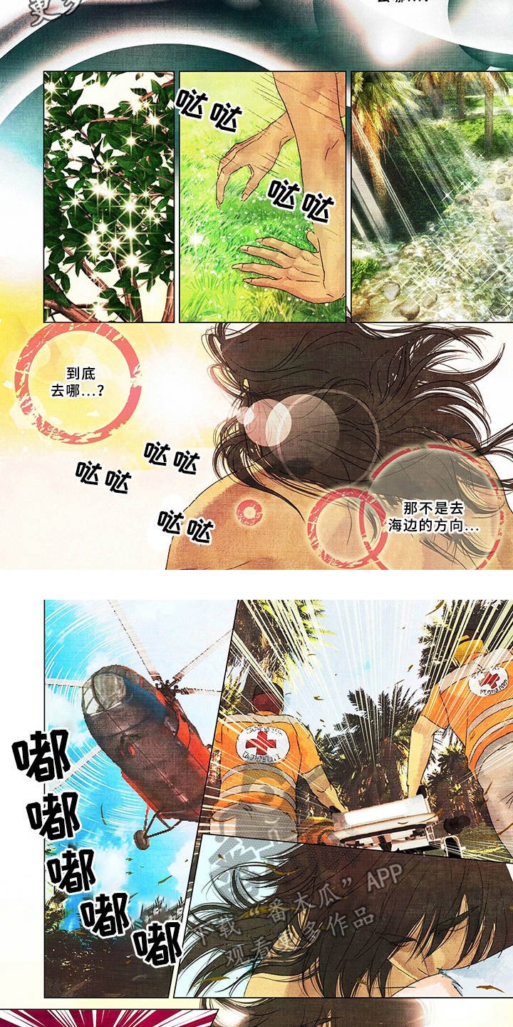 第15章：不祥的预感