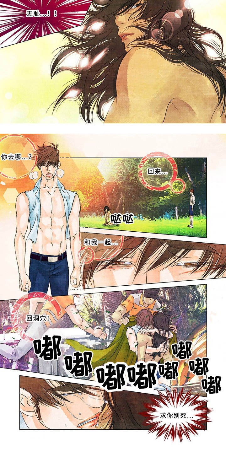 第15章：不祥的预感