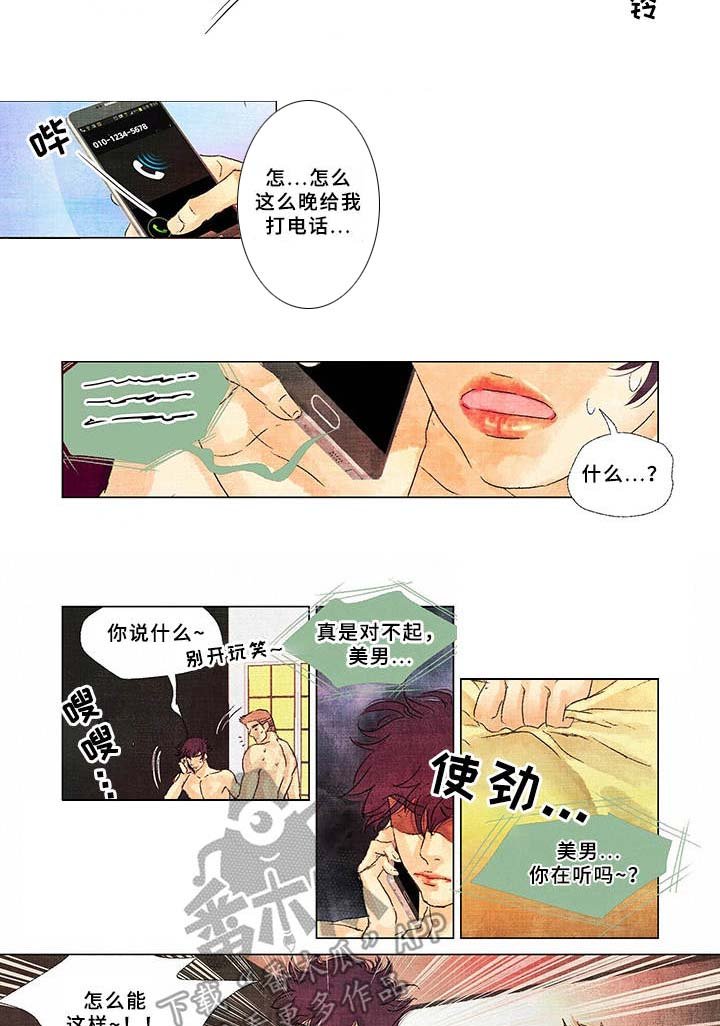 第16章：获救