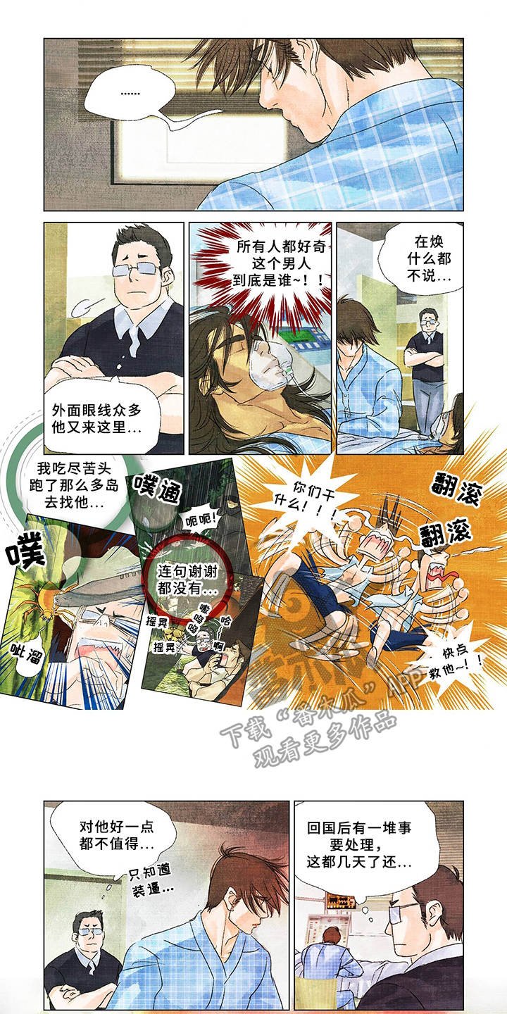 第17章：不一般