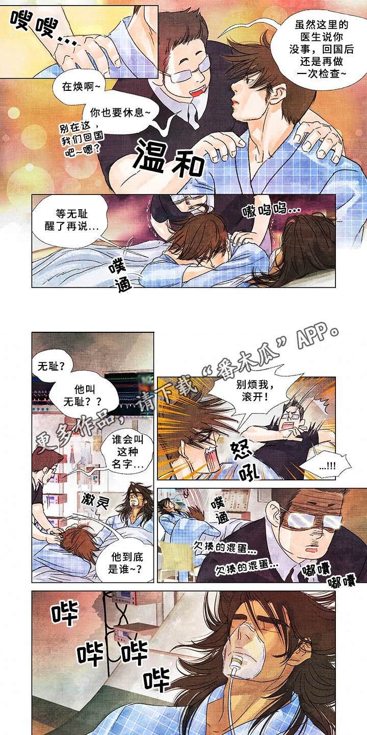 第17章：不一般