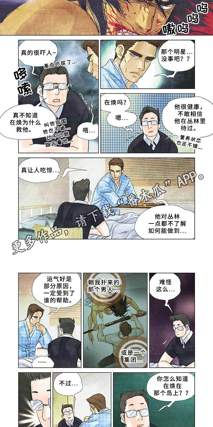 第17章：不一般