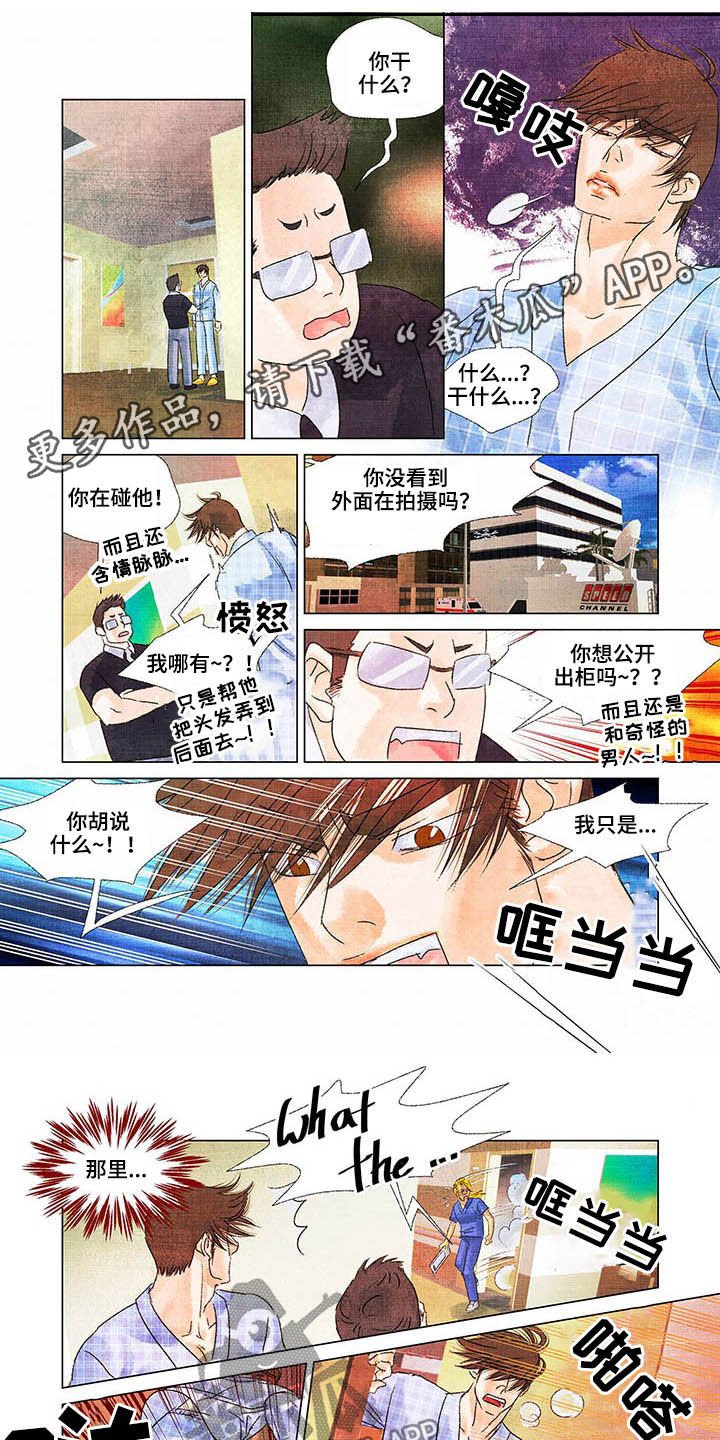 第18章：带他回去