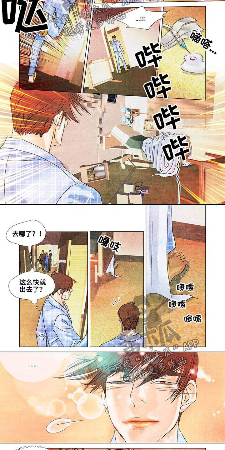 第18章：带他回去