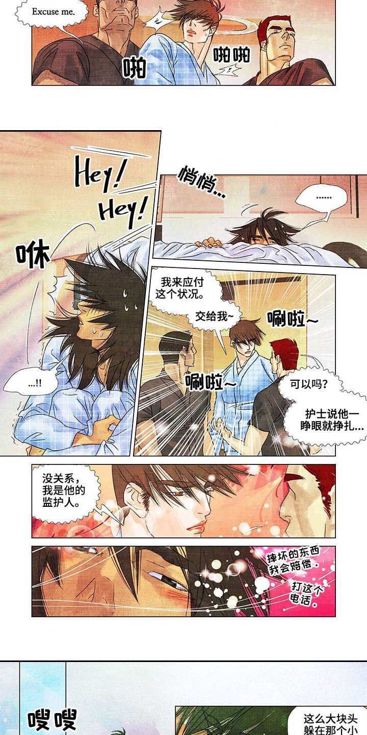 第18章：带他回去