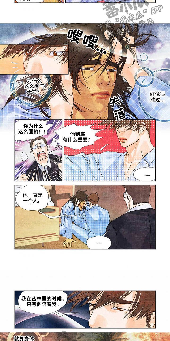 第18章：带他回去