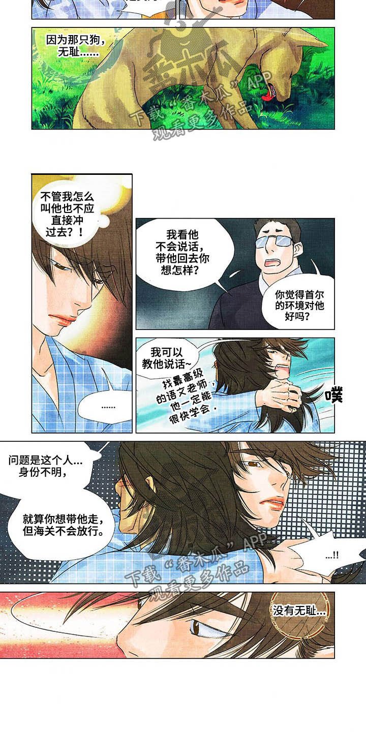 第18章：带他回去