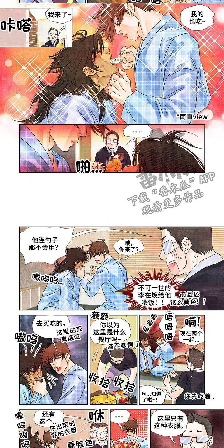 第19章：出院