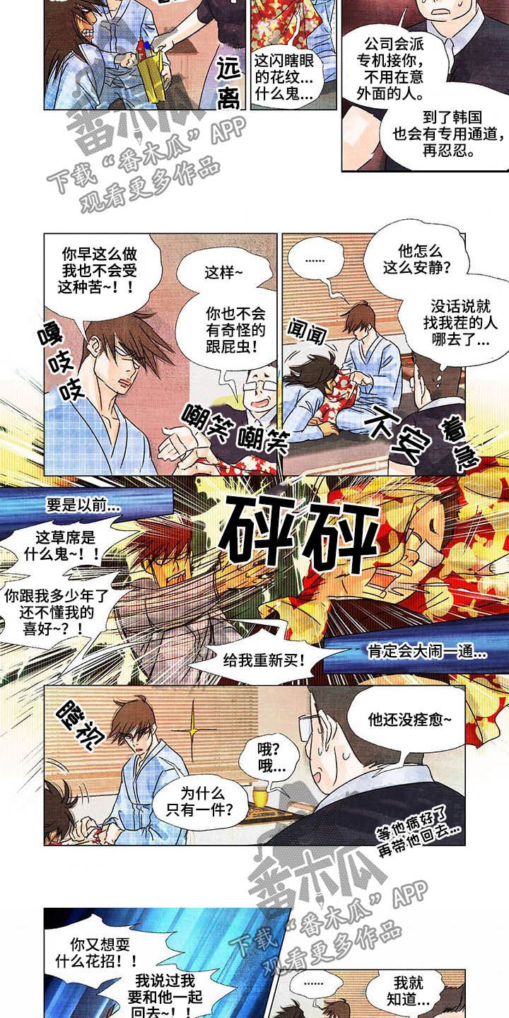 第19章：出院