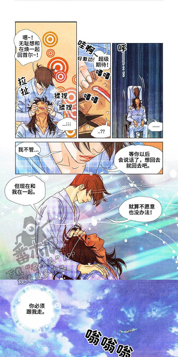 第19章：出院