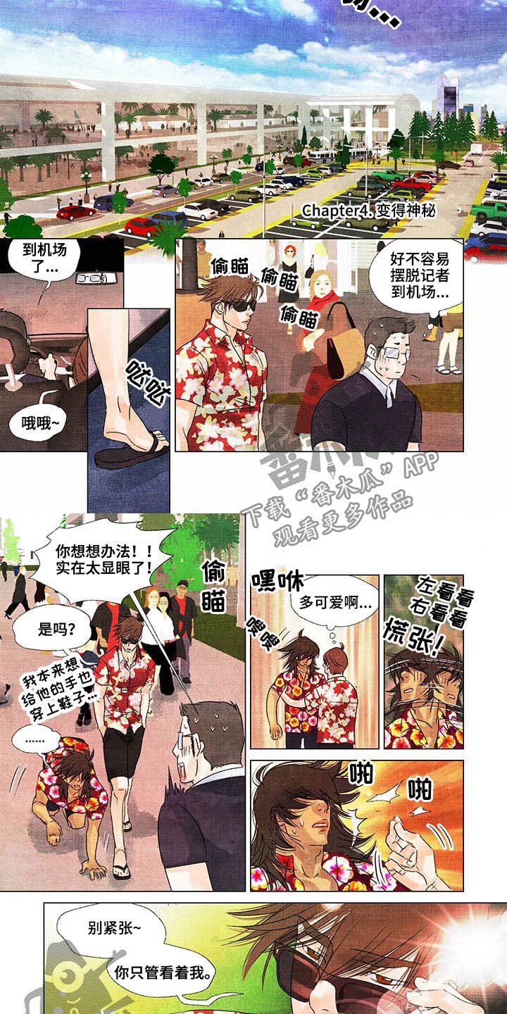 第19章：出院