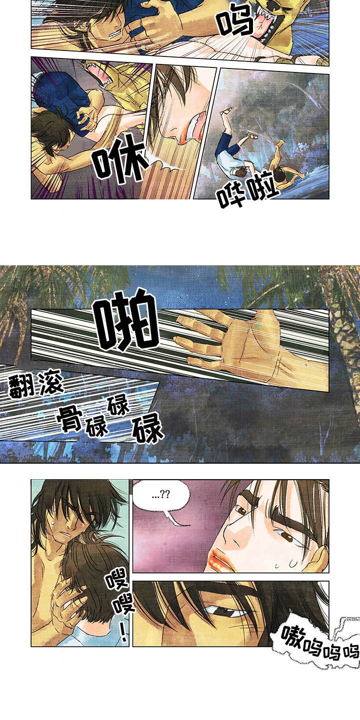 第2章：野狗