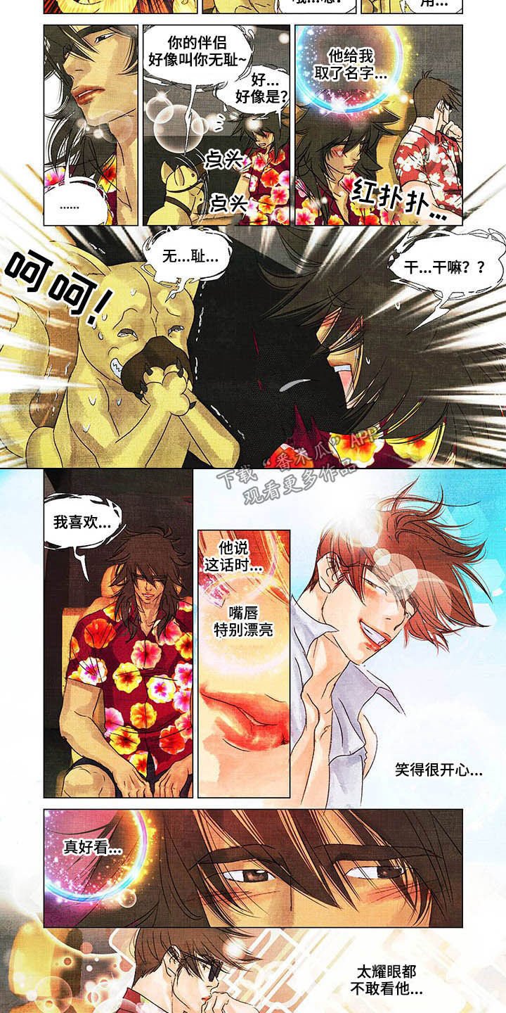 第21章：教导