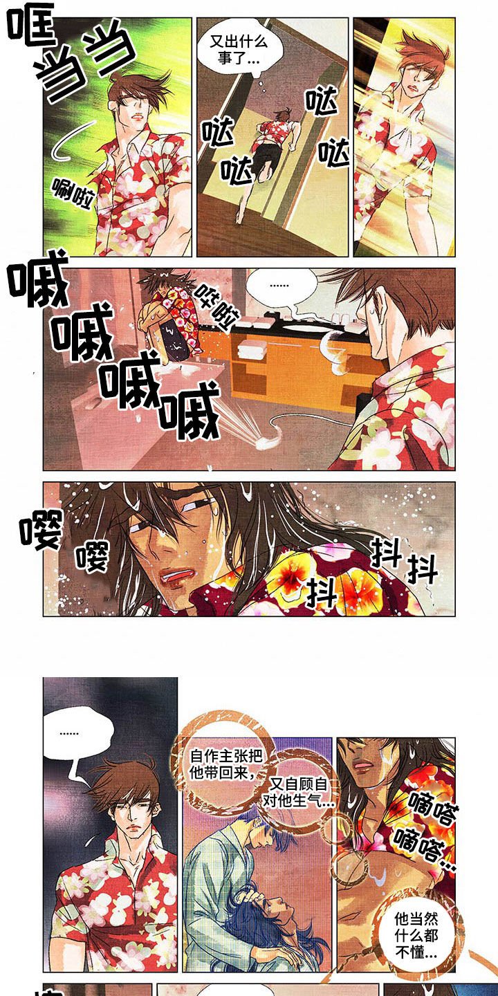 第22章：洗澡