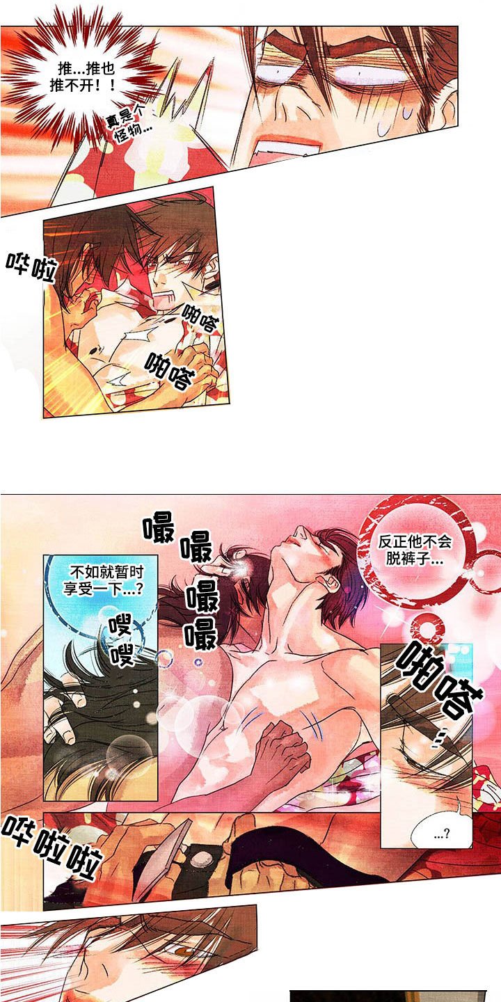 第22章：洗澡