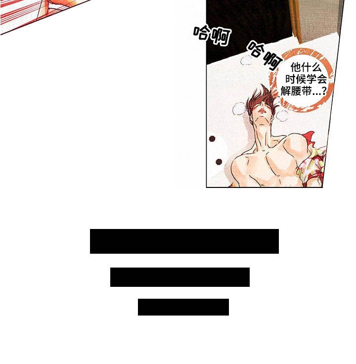 第22章：洗澡