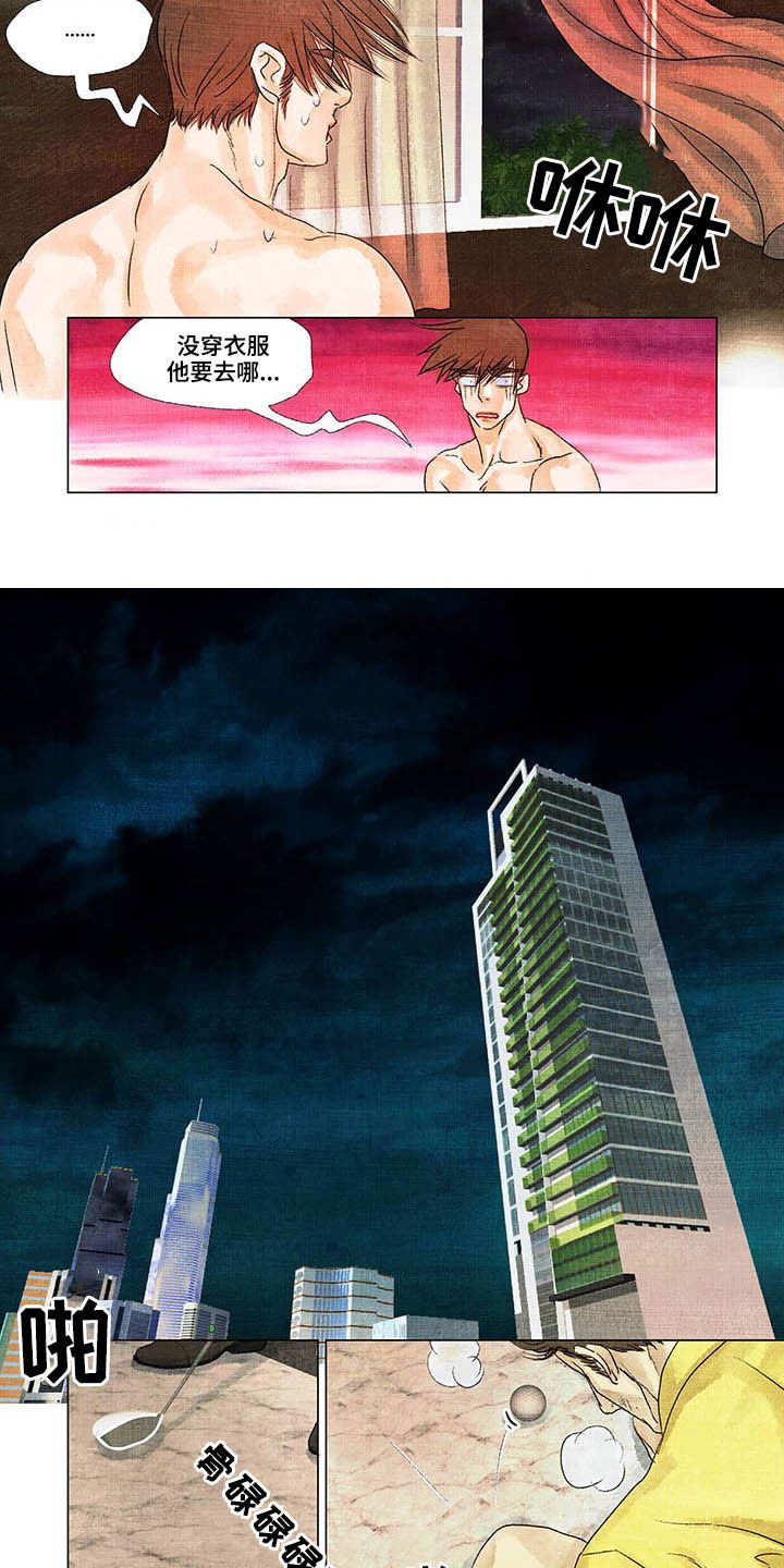 第23章：偿还