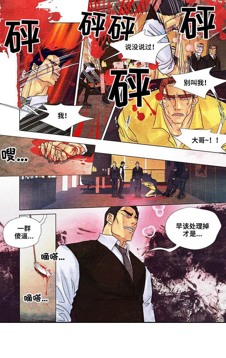 第23章：偿还