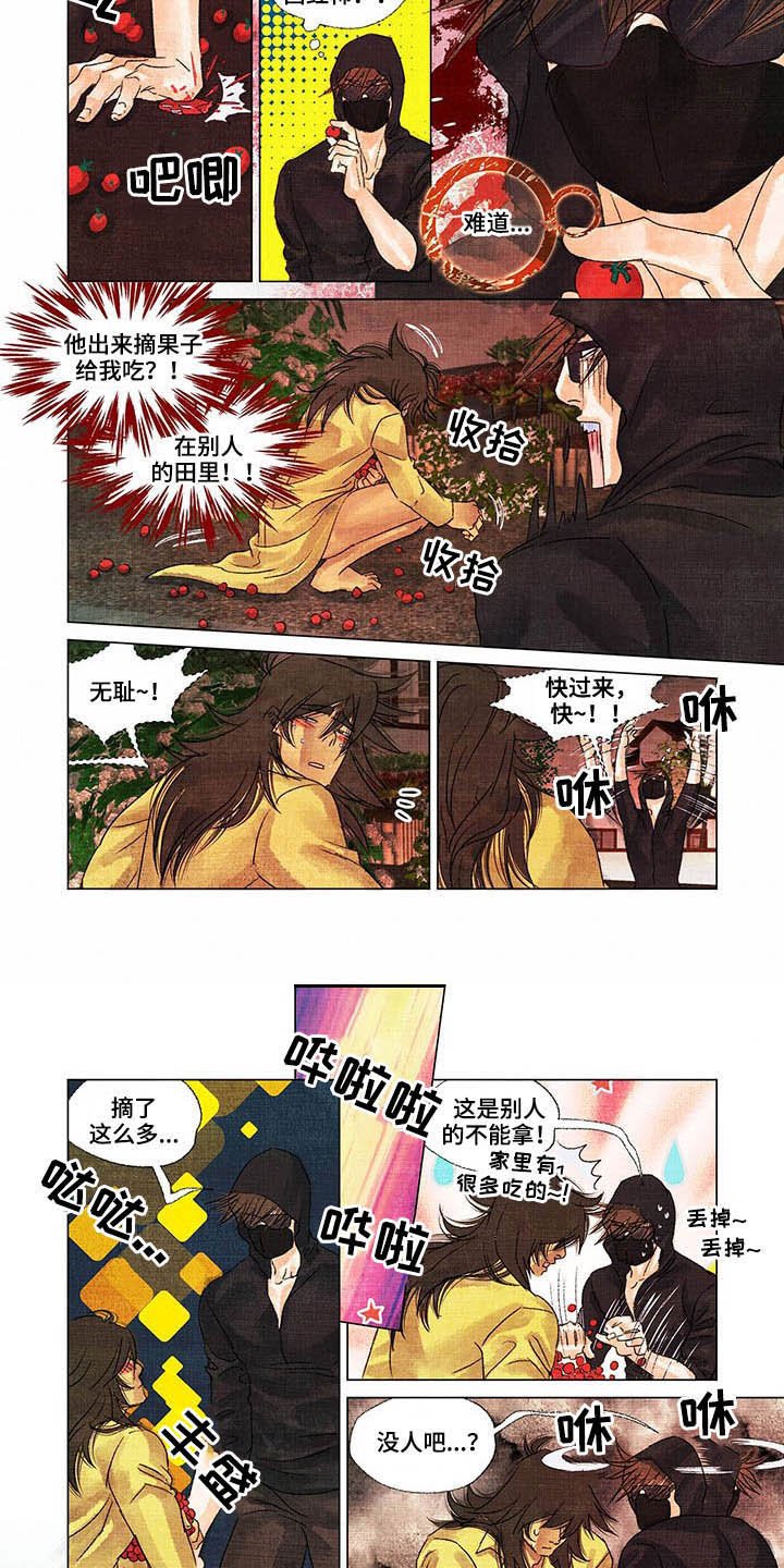 第24章：完全不是我