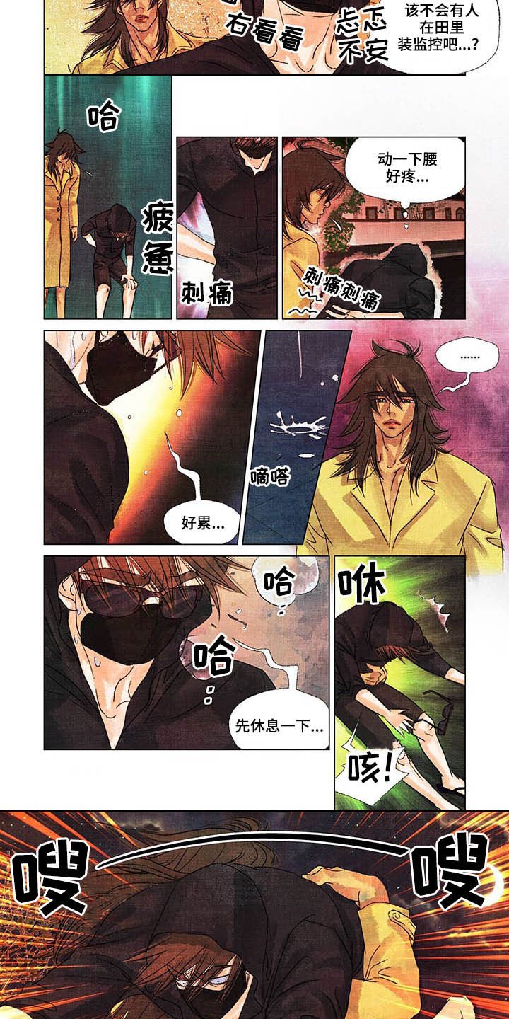 第24章：完全不是我