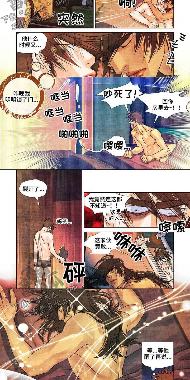 第25章：言行不一
