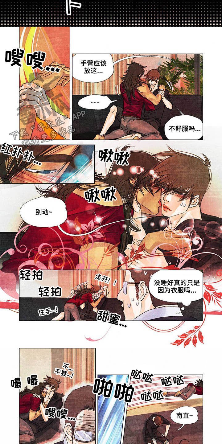 第25章：言行不一