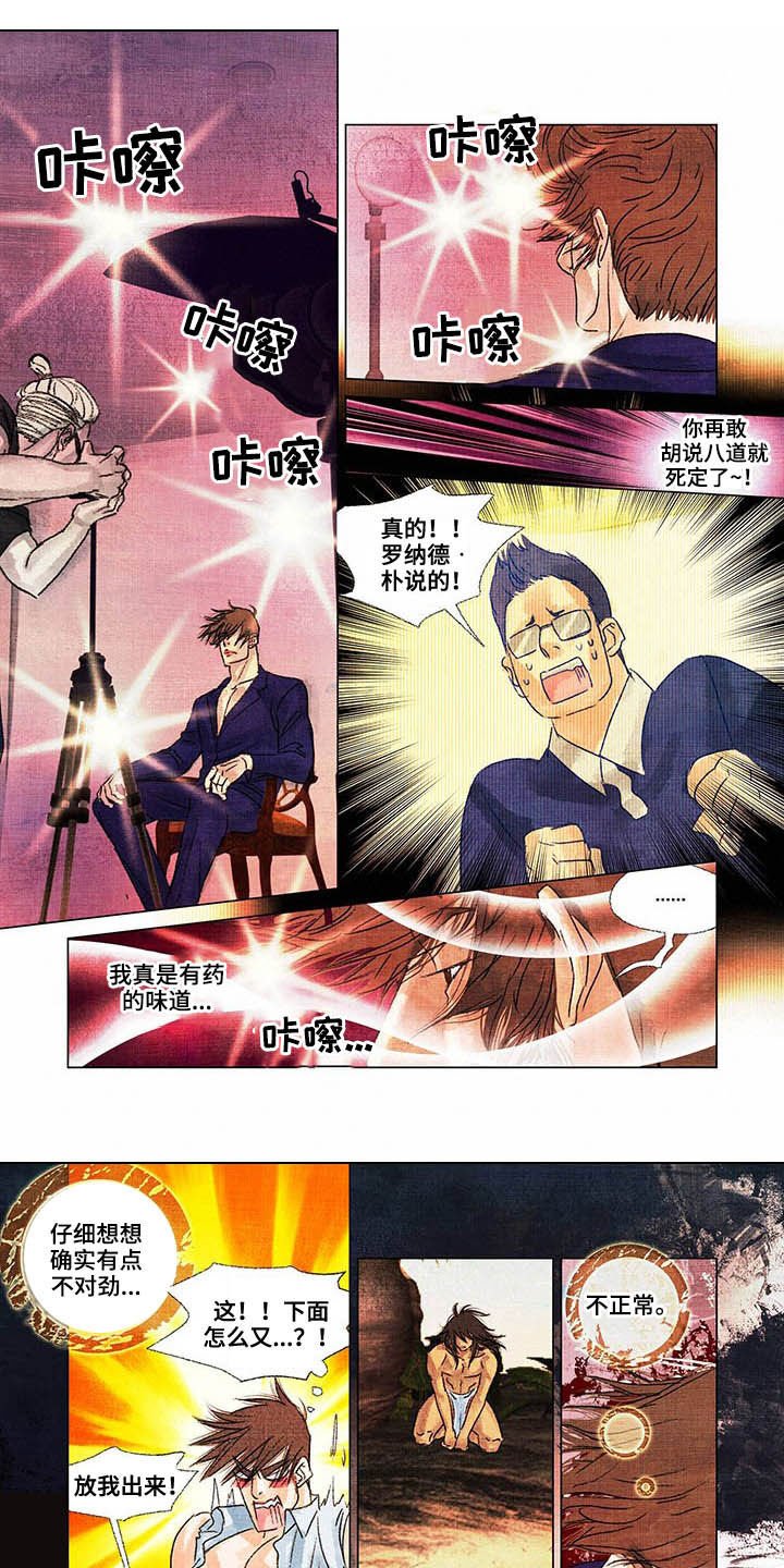 第26章：不喜欢