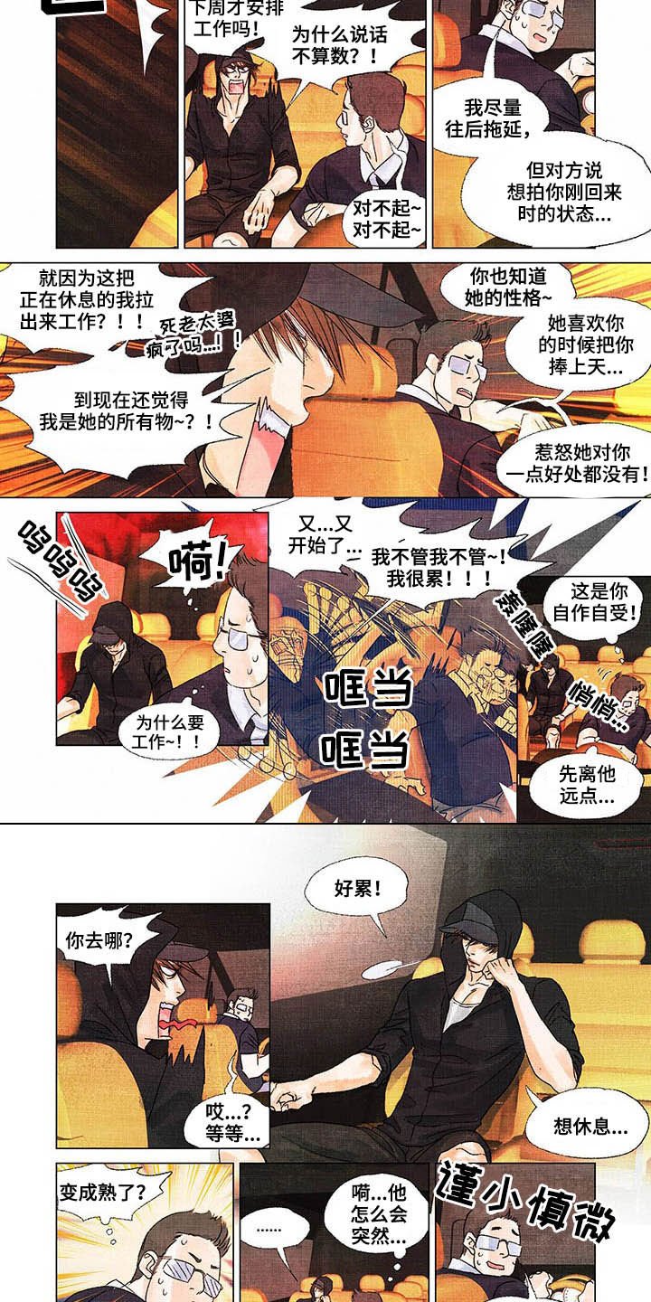 第26章：不喜欢