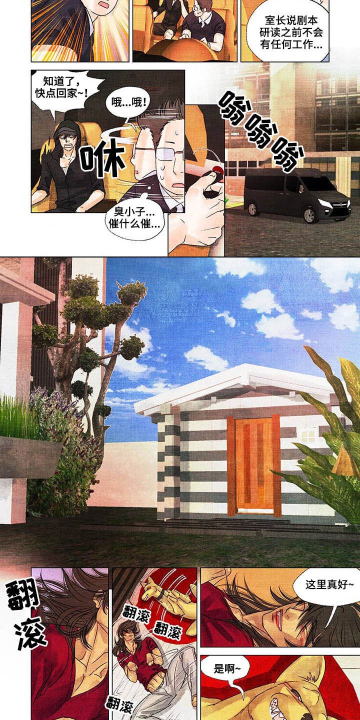 第26章：不喜欢