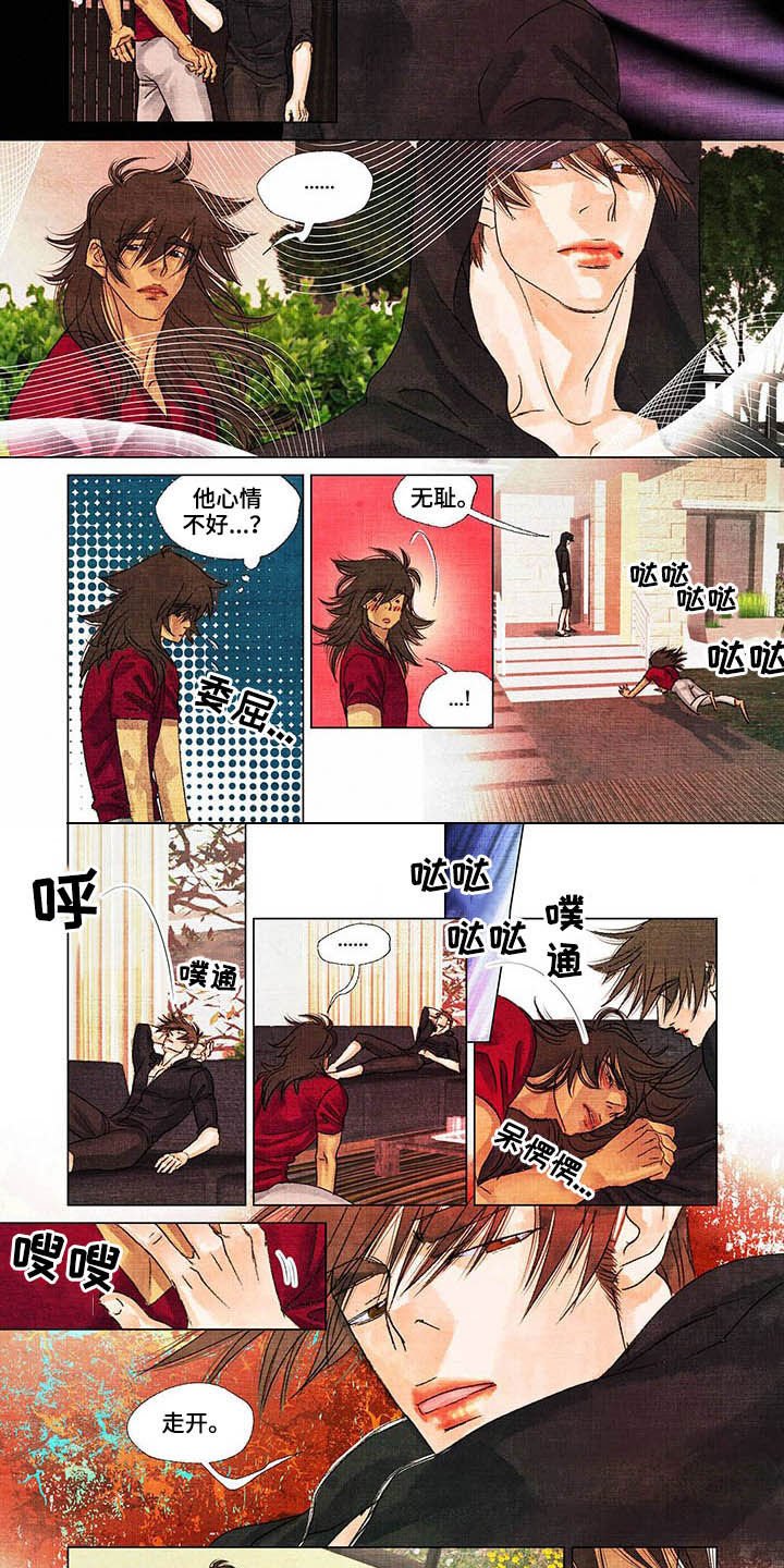 第26章：不喜欢