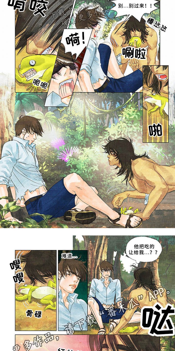 第4章：开始救援