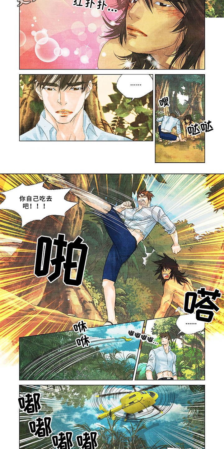 第4章：开始救援