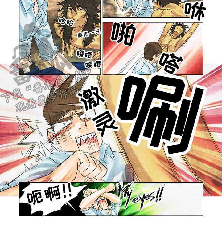 第5章：生火