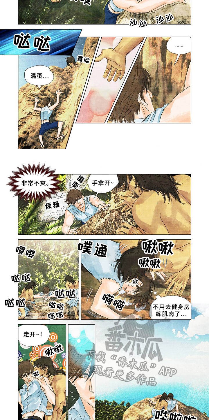 第7章：登高望远