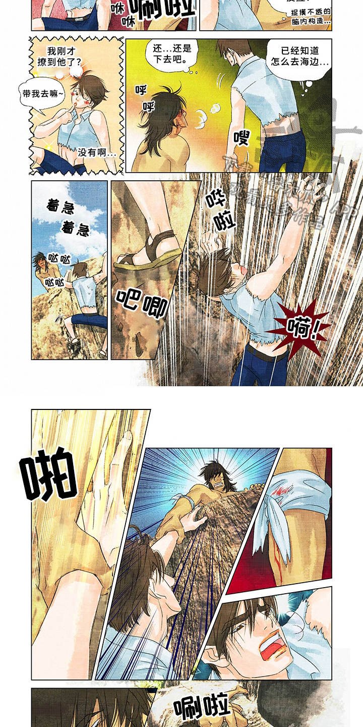 第7章：登高望远