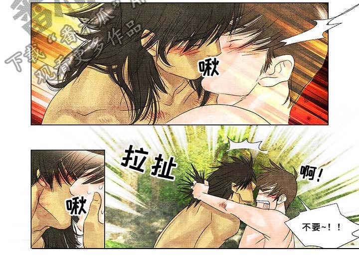 第8章：伤口