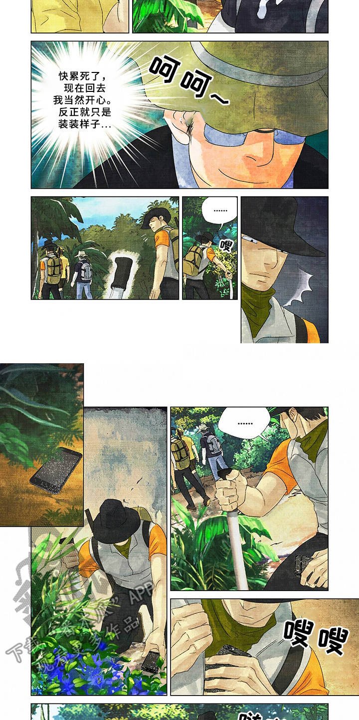 第9章：小动作
