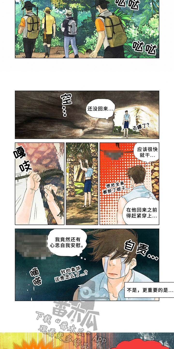 第9章：小动作