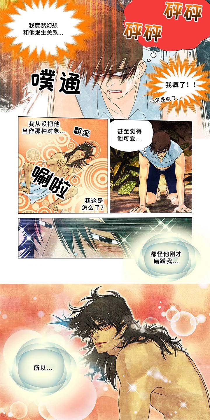 第9章：小动作