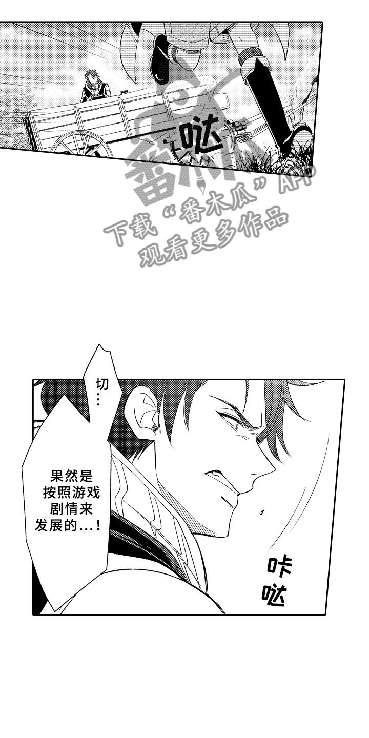第11章：以爱之名