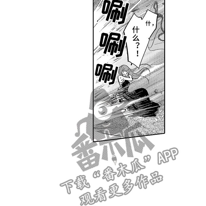 第12章：魔王反对